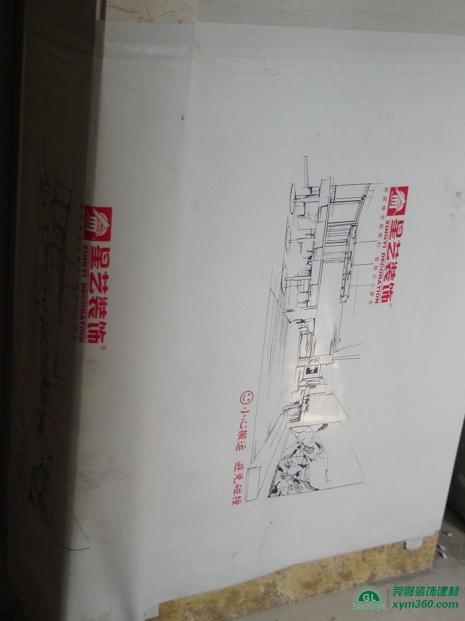 星藝裝飾定制莞酈裝修保護膜，印刷效果精美