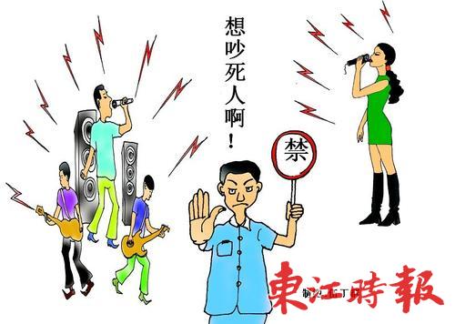 什剎海酒吧噪音擾民，噪音補償誰來發(fā)？