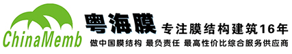 莞酈簡(jiǎn)介